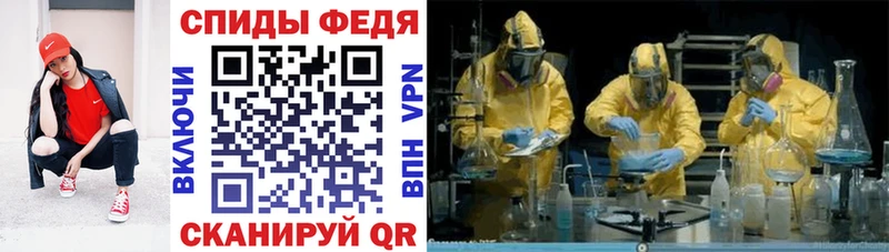 АМФЕТАМИН Розовый Владикавказ