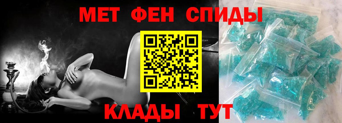 АМФЕТАМИН VHQ Владикавказ