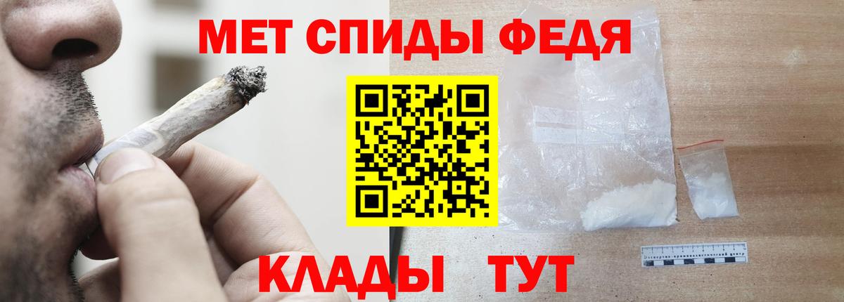 АМФ Розовый Владикавказ