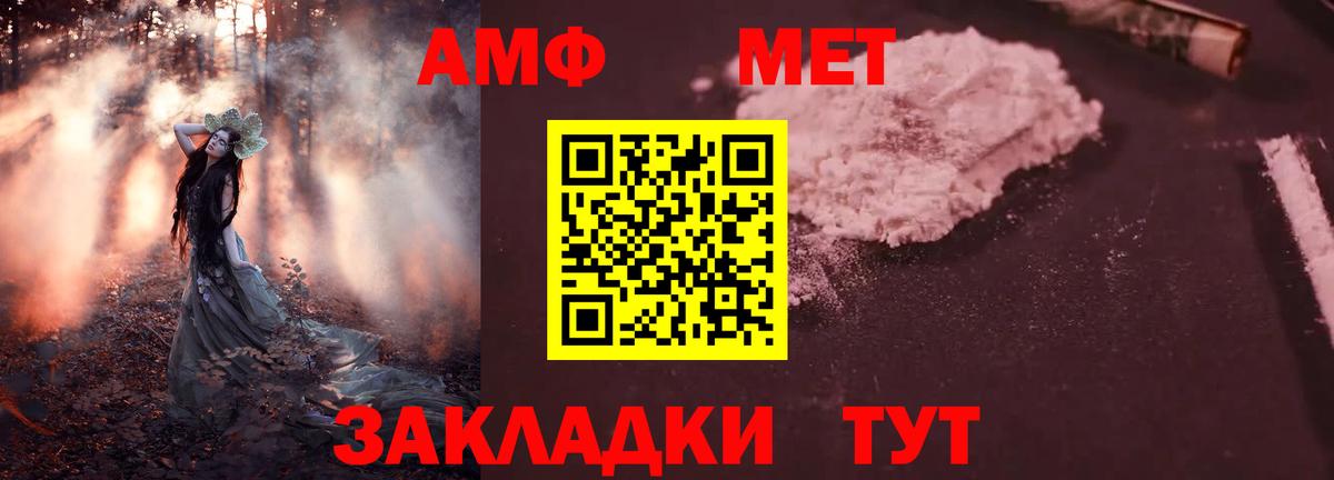 Amphetamine  Amphetamine 98%  Вход с VPN  Владикавказ 