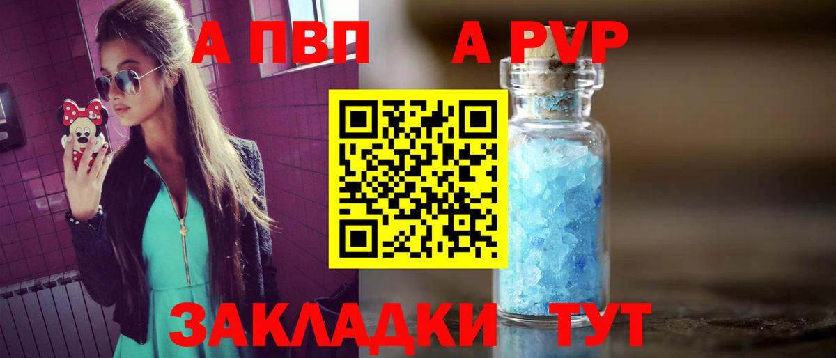Гашиш  КОКАИН  Конопля  A-PVP СК кристаллы  МДМА  МЕФ   Владикавказ  Конопля  Мефедрон   ГАШ 