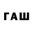 Мефедрон VHQ Fehu Urus