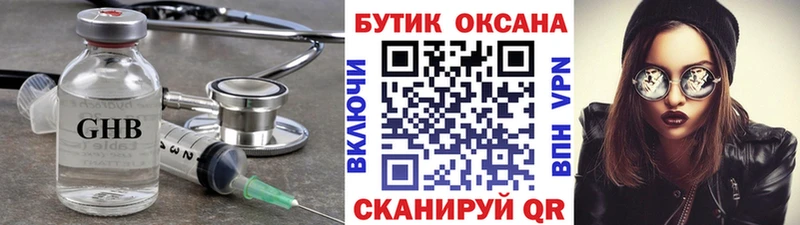 гидра как зайти  Владикавказ  Бутират BDO 33%  где можно купить  