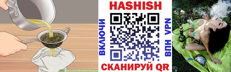 Еда ТГК конопля  blacksprut вход  Владикавказ 