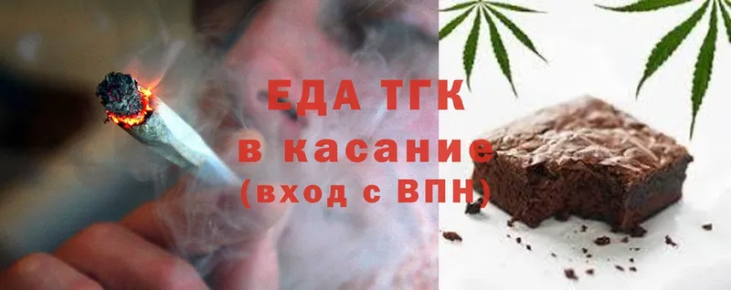 купить закладку  OMG рабочий сайт  Еда ТГК конопля  Владикавказ 