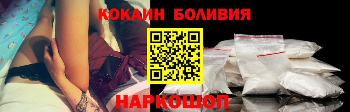 COCAIN Columbia Владикавказ