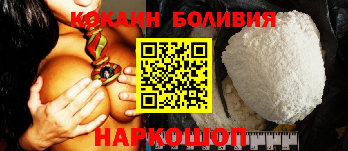 COCAIN Columbia  Cocaine 98%  Владикавказ 