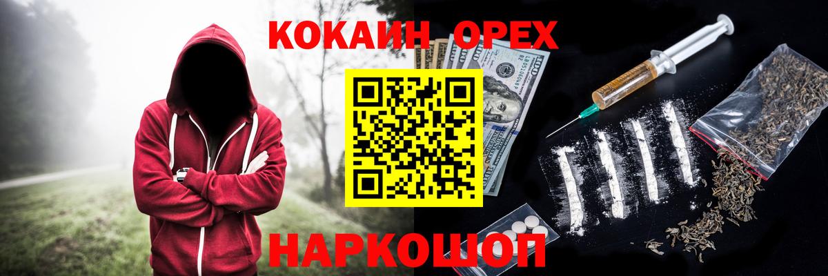 Cocaine 98% Владикавказ