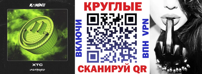 Экстази 99% купить наркотики сайты Владикавказ