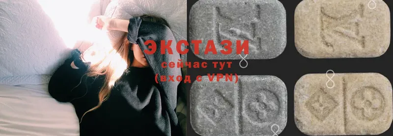 Ecstasy VHQ  как найти   Владикавказ 