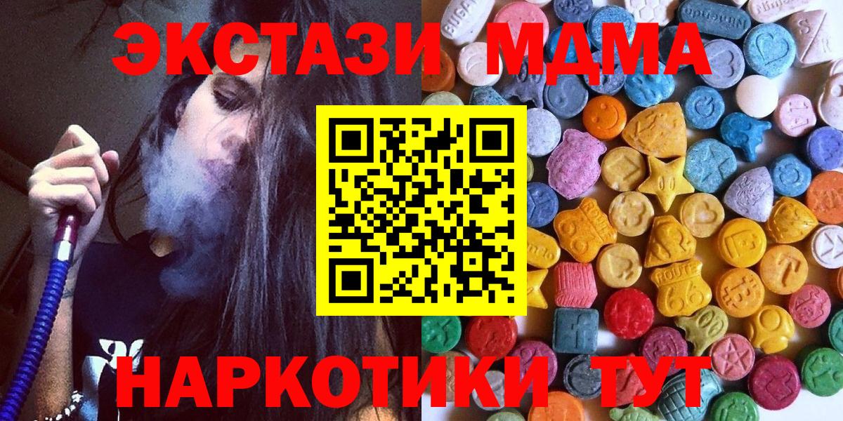 где купить наркоту  Ecstasy таблы  Вход с VPN  Экстази louis Vuitton  Владикавказ 