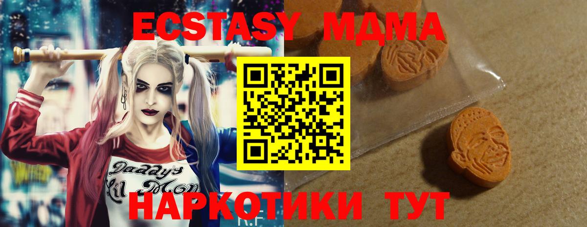 Ecstasy Philipp Plein Владикавказ