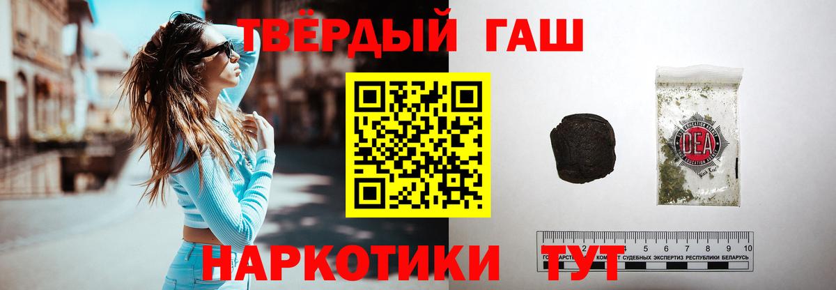 Гашиш hashish  ГАШ гашик  Владикавказ 