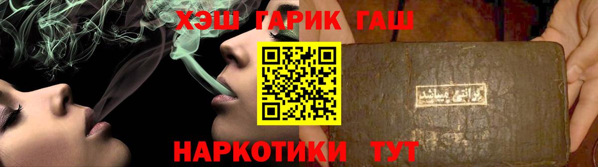 Гашиш hashish Владикавказ