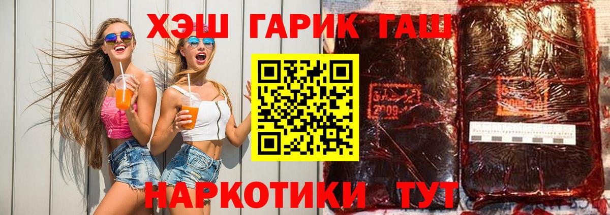 CBD масло  Канабис  Плюхи  Канабис  Магазины продажи наркотиков  Владикавказ  25-NBOMe  МЕФ  МДМА  Вход с VPN  Мефедрон 
