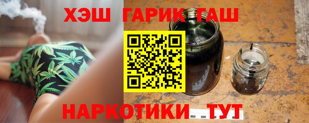 ГАШИШ VHQ  Вход с VPN  где можно купить   ГАШИШ VHQ  Владикавказ 
