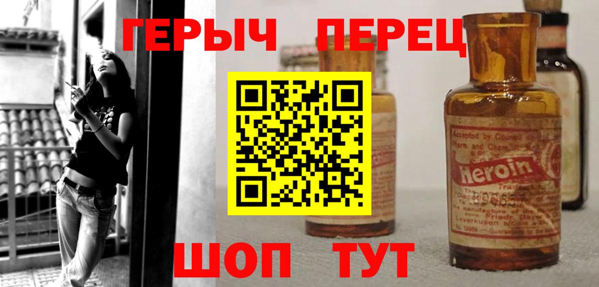 Героин афганец Владикавказ