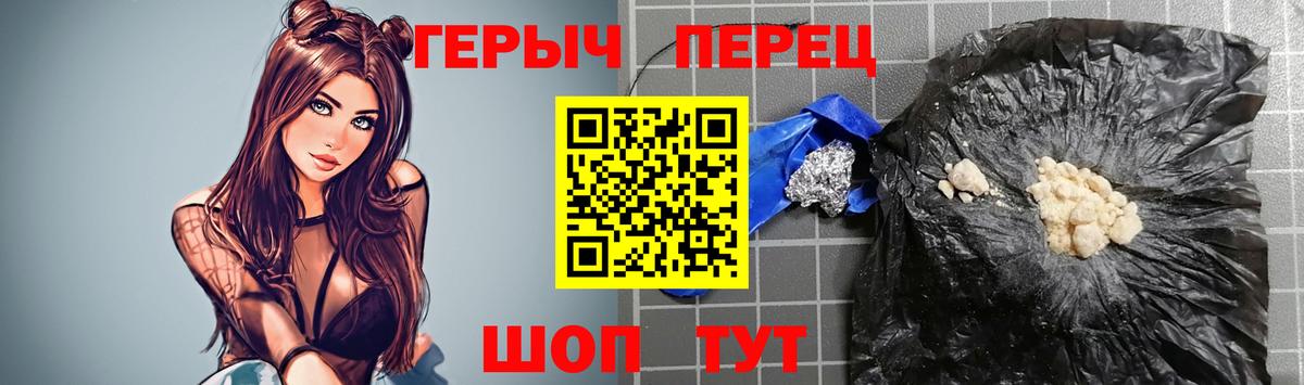 Владикавказ  ГЕРОИН Афган  ГЕРОИН  Вход с VPN 