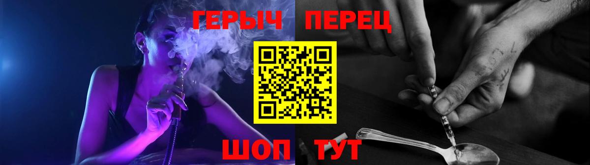 ГЕРОИН афганец  Владикавказ 