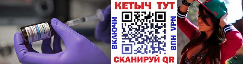 КЕТАМИН ketamine  закладки  Владикавказ 