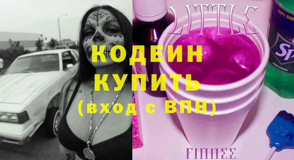 стафф Мегион