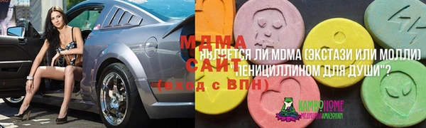 твердый Медногорск