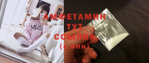 стафф Мегион