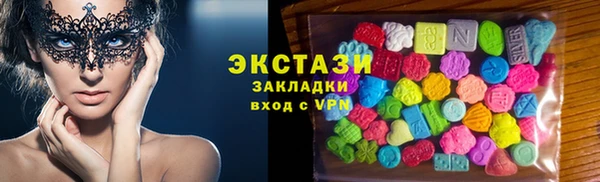 стафф Мегион