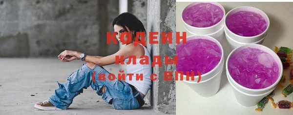 стафф Мегион