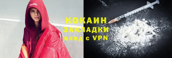 стафф Мегион