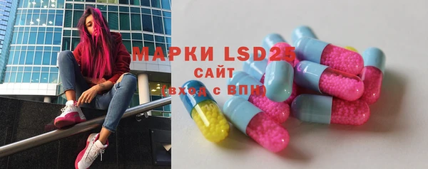 MDMA Богданович