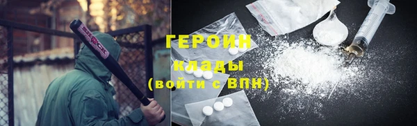 шишки Медвежьегорск