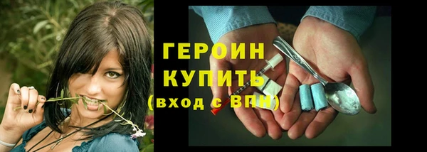 стафф Мегион