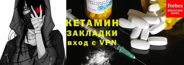 стафф Мегион