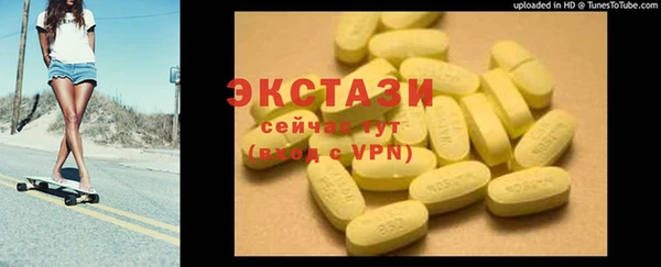твердый Медногорск