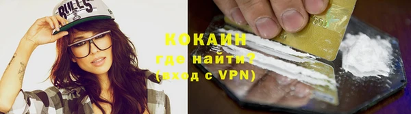 стафф Мегион