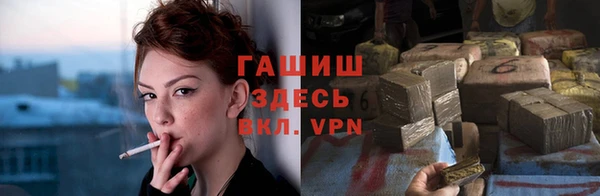 стафф Мегион