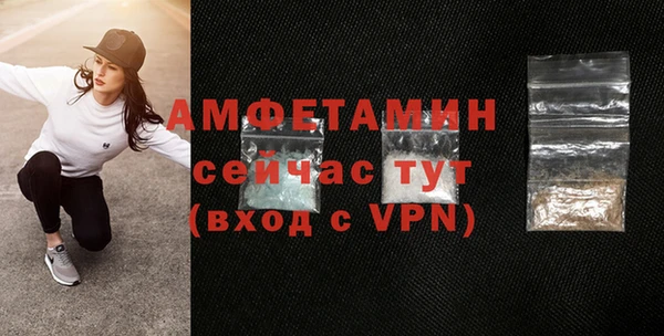 стафф Мегион