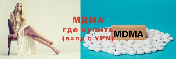 твердый Медногорск