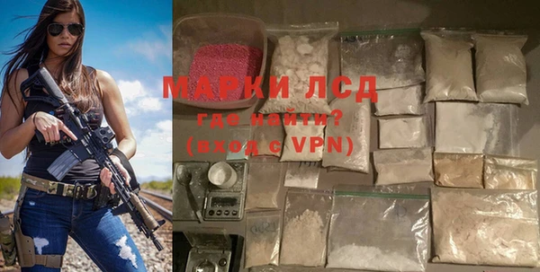 стафф Мегион