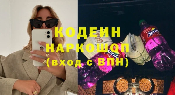 стафф Мегион