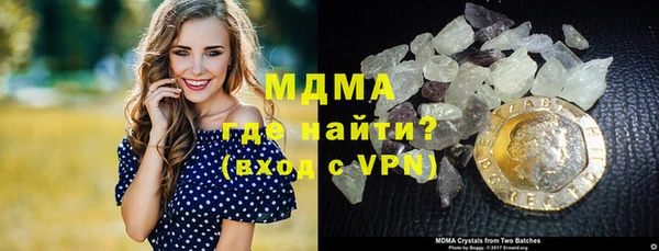 шишки Медвежьегорск