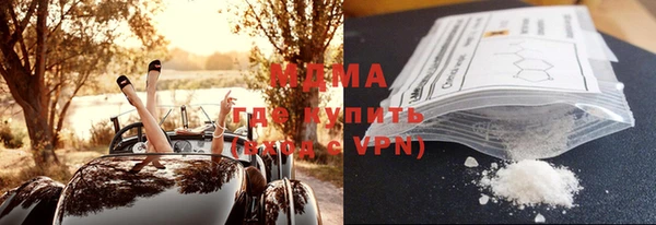твердый Медногорск