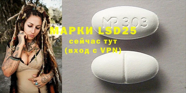 стафф Мегион
