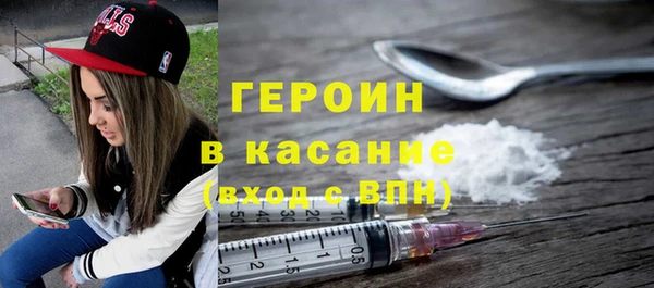 стафф Мегион