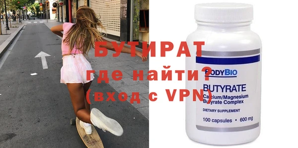 шишки Медвежьегорск