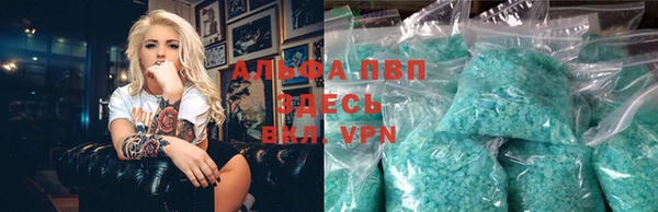 стафф Мегион