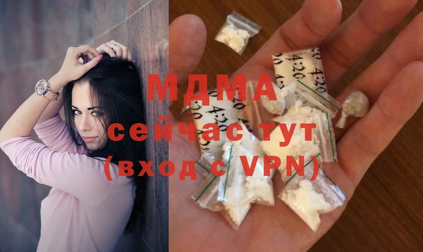 твердый Медногорск