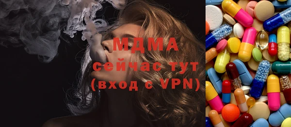 стафф Мегион