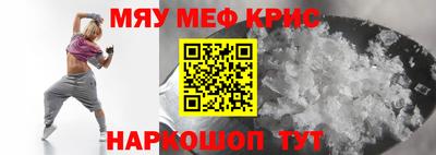 экстази Балаково